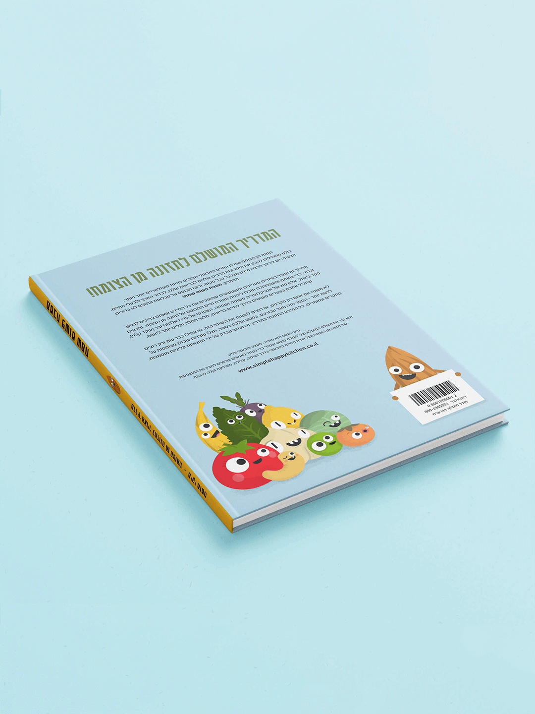 הכריכה האחורית של הספר מטבח פשוט שמח Simple Happy Kitchen