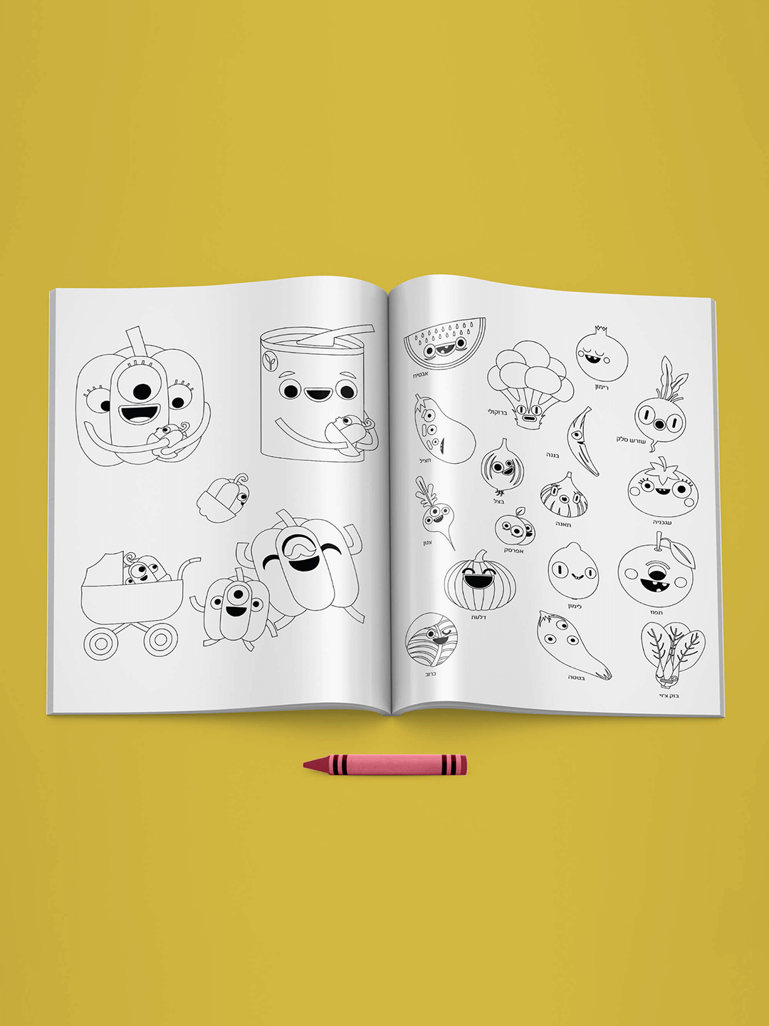 חוברת צביעה מן הצומח - מטבח פשוט שמח